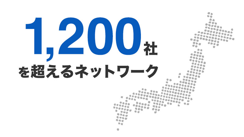 現状の課題イメージ